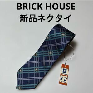 ブリックハウス ネクタイ