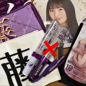 乃木坂46 遠藤さくら グッズ まとめ売り