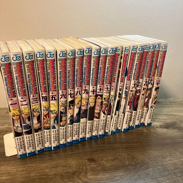 【裁断】ボルト 1〜20 コミック全巻セット