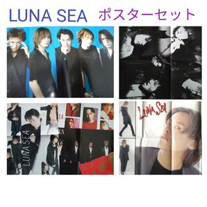 LUNA SEA ポスターセット