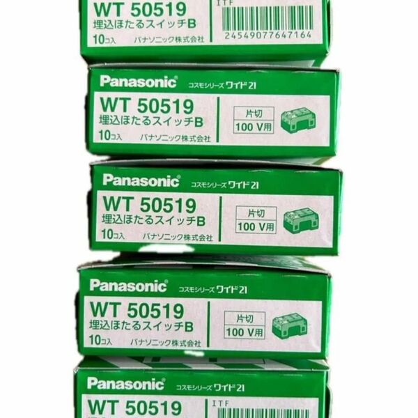 Panasonic WT50519 コスモシリーズワイド21 埋込ほたるスイッチB(片切) 50個(5箱)