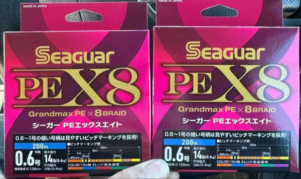 シーガー PE X8 0.6号200m 2ヶセット