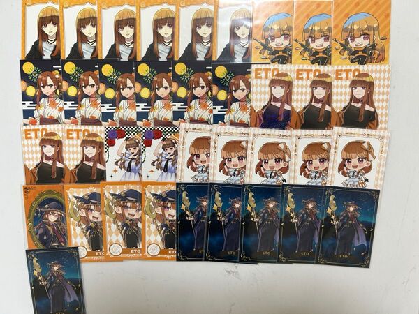 カラフルピーチ えと トレーディングカード まとめ売り