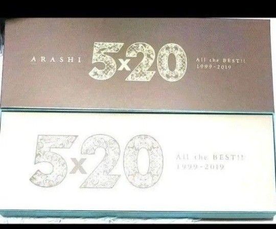 嵐ベストアルバム初回限定版A5×20 All the BEST!! 1999-2019 BEST 嵐 4CD DVD