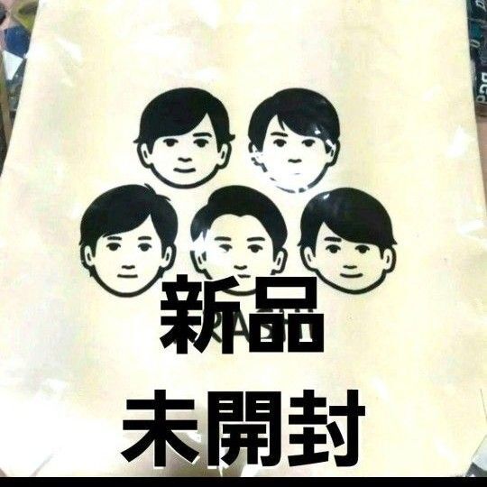 新品未開封嵐を旅する展覧会ノリタケトートバッグ