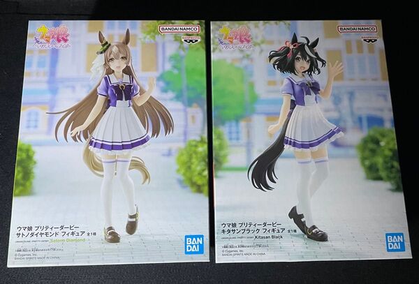 ☆ウマ娘 プリティーダービーフィギュア☆2点セット☆☆サトノダイヤモンド・キタサンブラック☆☆【新品未開封品】