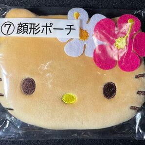 【新品・未開封品】☆サンリオ当たりくじハローキティ⑦顔形ポーチ