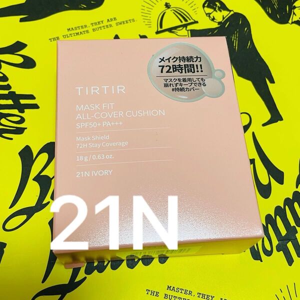 TIRTIR マスクフィットオールカバークッション 21N アイボリー クッションファンデーション ピンク 新品未使用