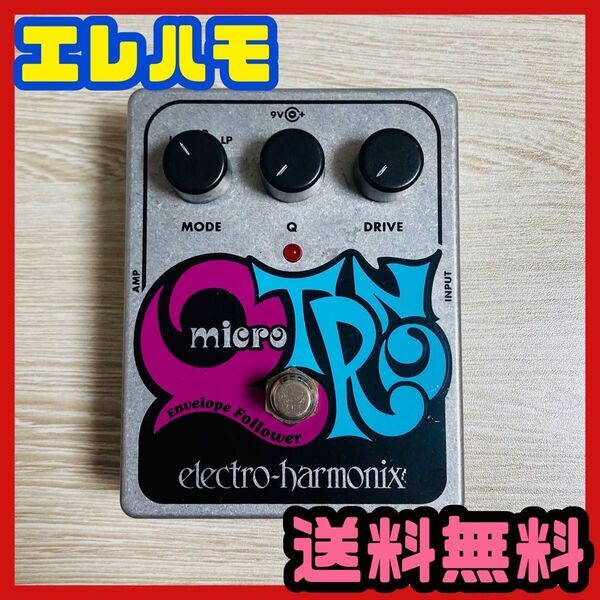 【中古】QTRON micro electro-harmonix ワウ エフェクター【本体のみ】