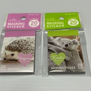 キャンドゥ ブック型マスキングシール コアラ、ハリネズミ 2種セット