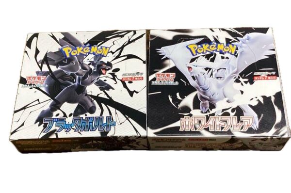 ホワイトフレア ブラックボルト 計2BOX シュリンクなし ペリペリあり! ポケモンカードゲーム 新品、未開封品