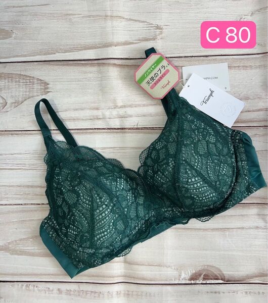 早い者勝ちセール トリンプ 天使のブラ スリムライン581 ノンワイヤーブラジャー 10217359-m010 C 80