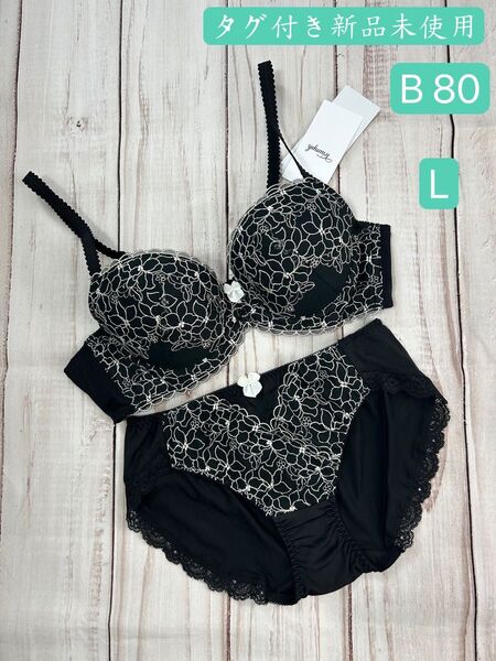 早い者勝ちセール トリンプ すっきりスムースブラ ブラ&ショーツセット 39 Y3 A1 RL1 ブラジャー B 80