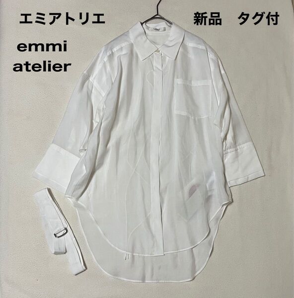 新品 タグ付 エミアトリエ emmi atelier ブラウス ホワイト サイズ0 本体価格 ¥19.800