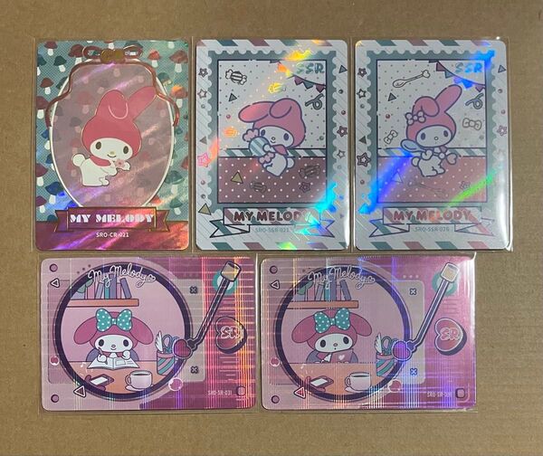 サンリオ 海外限定 カード トレーディングカード トレカ マイメロディ