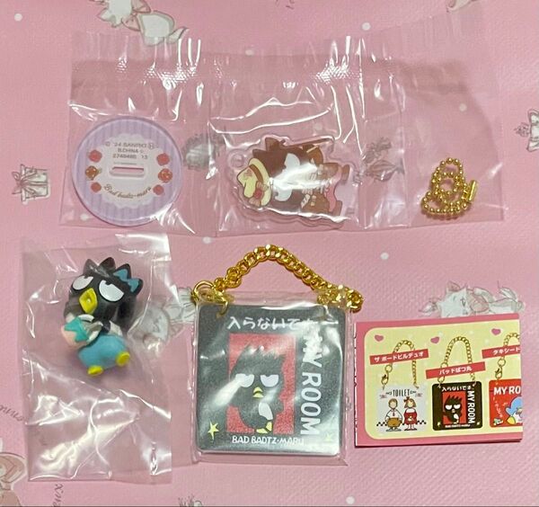 サンリオ アクスタグミ ペイントフィギュア ドアプレート風チャーム ばつ丸