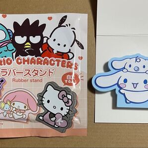 サンリオ ラバースタンド シナモン シナモロール