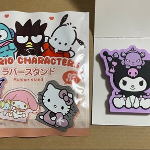 サンリオ ラバースタンド クロミ
