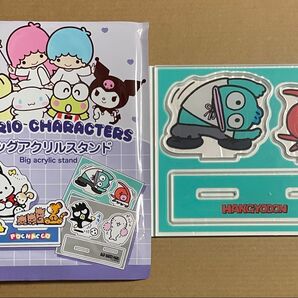 サンリオ ビッグアクリルスタンド ハンギョドン