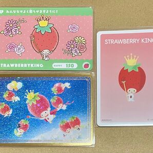 サンリオ カードダス いちご新聞 カード コレクターズカード いちごの王さま