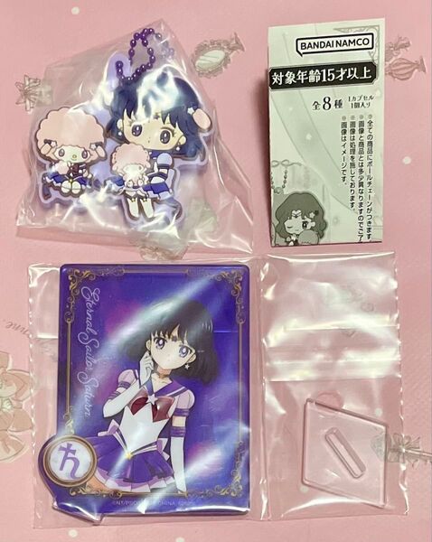 美少女戦士セーラームーン セーラームーンCosmos 一番くじ アクリルスタンド ラバーマスコット サターン