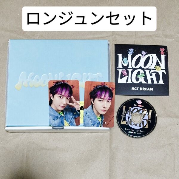 NCT DREAM moonlight special スペシャル 8cm ロンジュン トレカ セット