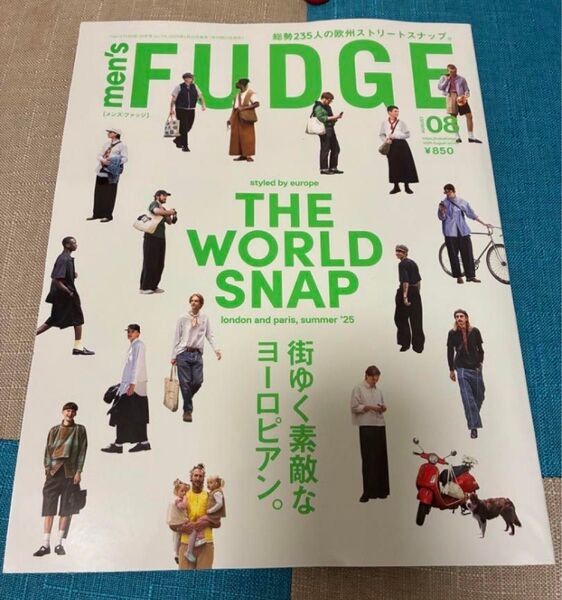 新品同様 最新「men's FUDGE」2025年8月号