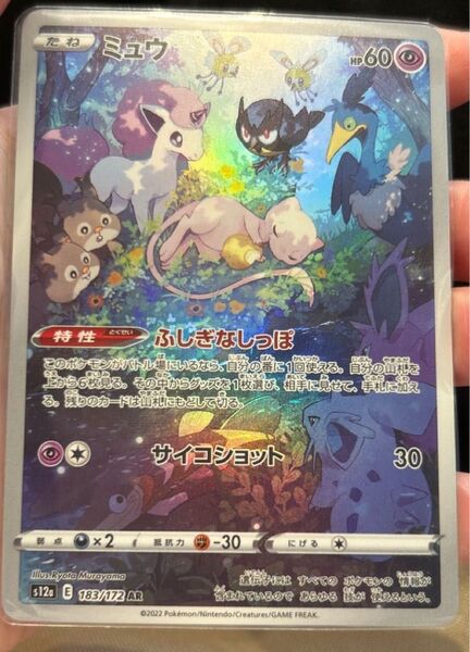 ポケモンカード ミュウ AR s12a 183/172 ポケカ