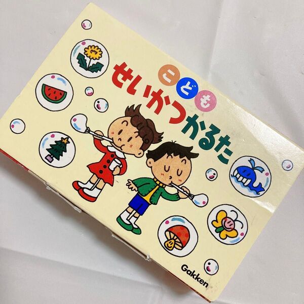 こどもせいかつかるた gakken