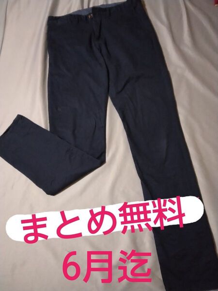 ネイビー パンツ 後ろポケットボタン付き 軽くストレッチあり 古着 難アリ