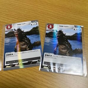 【ウルトラマン展】ウルトラマン ベムラー プロモーションカード 2枚 カードゲーム カードゲーム プロモ プロモーションカード