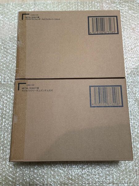 未開封 METAL ROBOT魂 ストライクフリーダムガンダム弐式 プラウドディフェンダー&エフェクトパーツセット