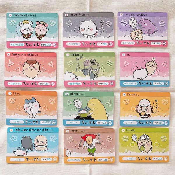 ちいかわ カードダス 2だん ハチワレ うさぎ モモンガ まとめ売り