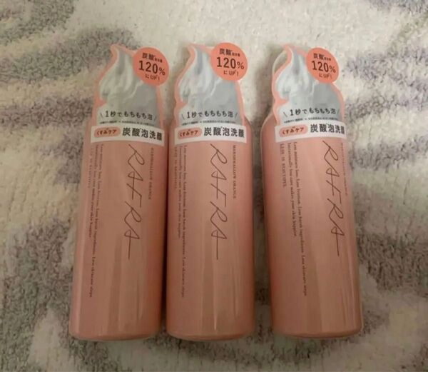 ラフラ 炭酸泡洗顔料 150g マシュマロオレンジ 3本