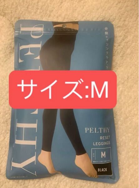 新品未開封 ペルシーリセットレギンス Mサイズ