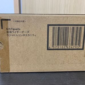 【輸送箱未開封】真骨彫 仮面ライダーOOO タジャドルコンボエタニティ