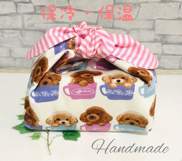 No.466 ハンドメイド☆保冷・保温リボン付きお弁当袋