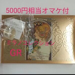 正規品!完全未開封品!数量限定! 2025 ミラノコレクションGR フェイスパウダー本体
