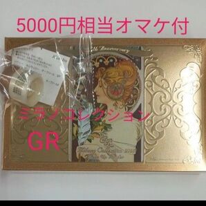 正規品!完全未開封品!数量限定! 2025 ミラノコレクションGR フェイスパウダー本体