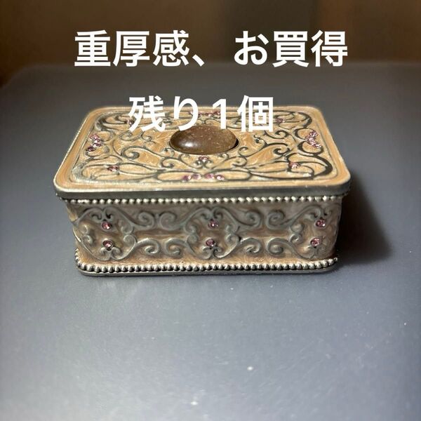 【重量感】ジュエリーケース 小物入れ 宝石箱 ジュエリーボックス