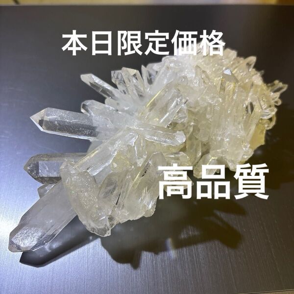 天然石 高品質 水晶クラスター ブラジル産 【bk2】