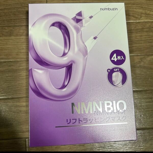 ナンバーズイン9番 NMNバイオリフトラッピングマスク Vバンド付き
