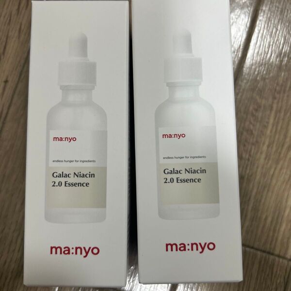 魔女工場 美容液 ガラクナイアシン エッセンス 50ml 2本セット