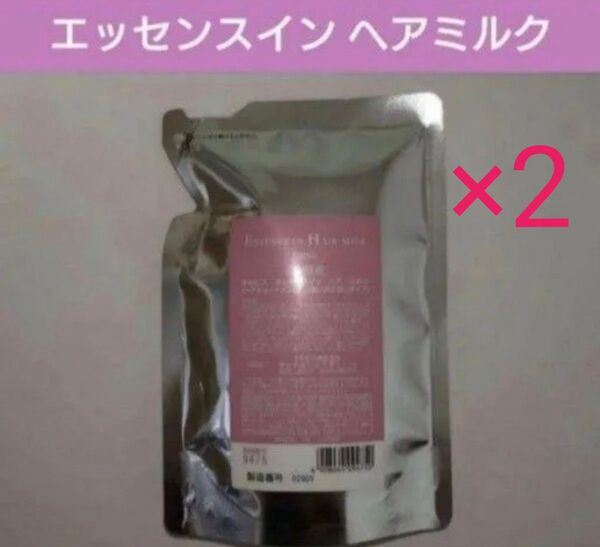 ★2点★オルビス エッセンスインヘアミルク つめかえ用