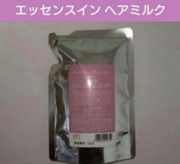 オルビス エッセンスインヘアミルク つめかえ用
