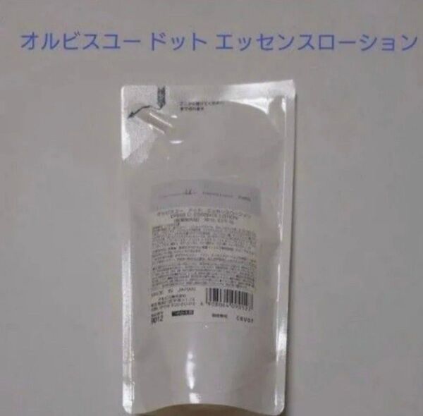 ★新品未使用★オルビスユードット エッセンス ローション