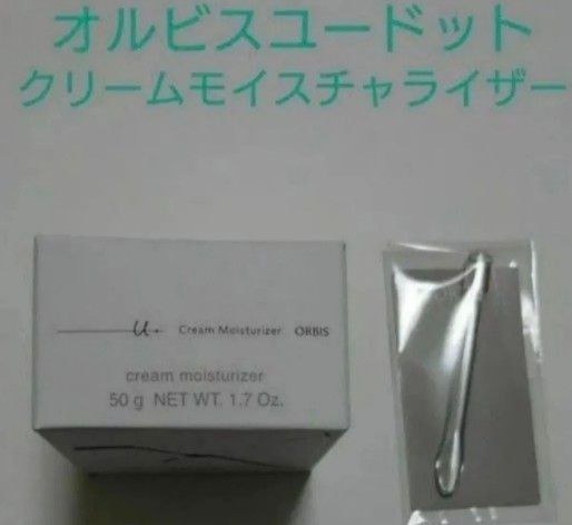 ★新品未使用★オルビスユー ドット クリームモイスチャライザー つめかえ用 50g