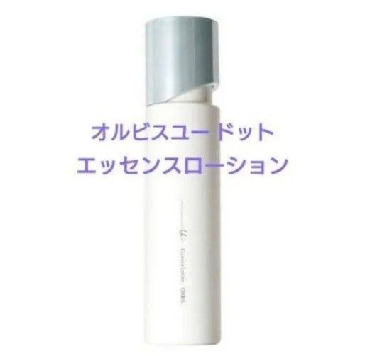 ★新品未使用★オルビスユー ドット エッセンスローション ボトル入り 本体
