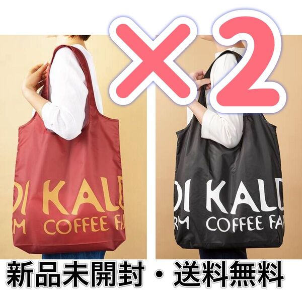 KALDI カルディ カルディオリジナルエコバッグ オリジナルエコバッグ トートバッグ エコバッグ