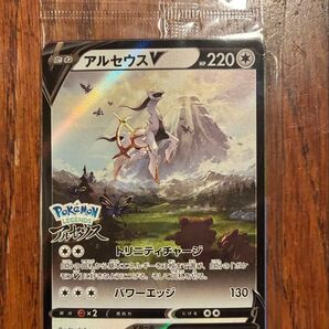 【新品未開封】ポケモンカード アルセウスv プロモ